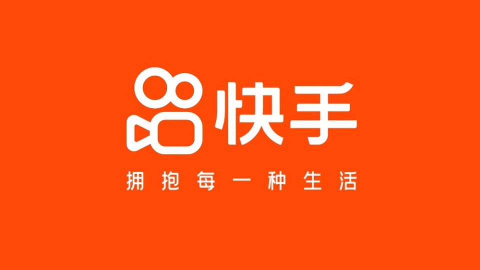 快手电商